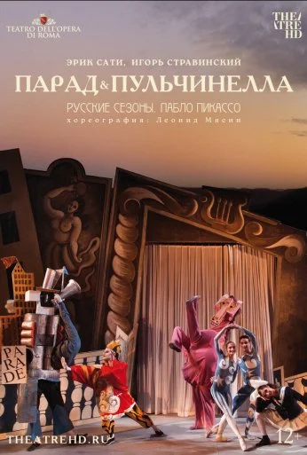 Русские сезоны. Пабло Пикассо (2017) онлайн бесплатно